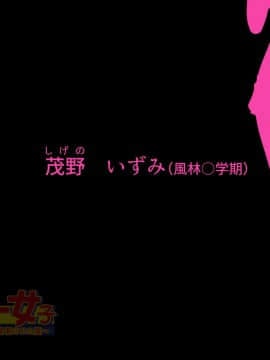 [アニマン館]メジャー女子～無理矢理犯された夏～_020