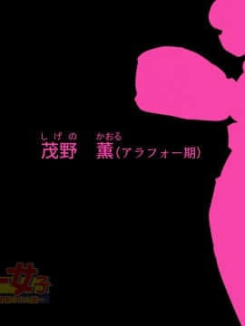 [アニマン館]メジャー女子～無理矢理犯された夏～_054