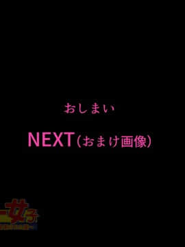 [アニマン館]メジャー女子～無理矢理犯された夏～_105