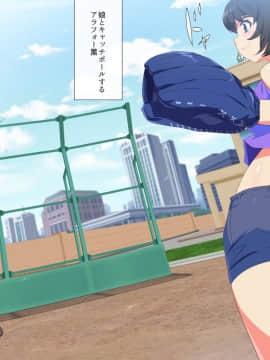 [アニマン館]メジャー女子～無理矢理犯された夏～_106