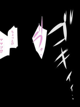 [アニマン館]メジャー女子～無理矢理犯された夏～_108