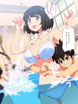 [アニマン館]メジャー女子～無理矢理犯された夏～_109