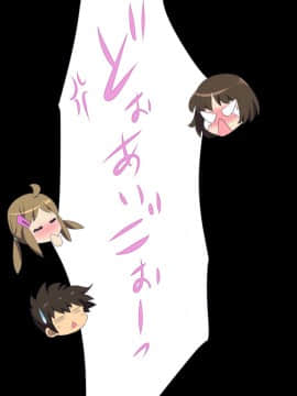 [アニマン館]メジャー女子～無理矢理犯された夏～_112