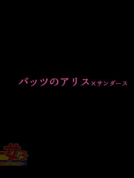 [アニマン館]メジャー女子～無理矢理犯された夏～_114