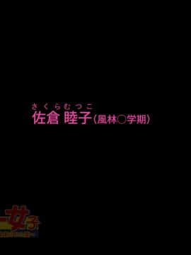 [アニマン館]メジャー女子～無理矢理犯された夏～_125
