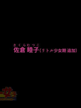 [アニマン館]メジャー女子～無理矢理犯された夏～_140
