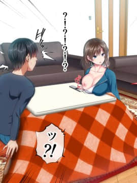 [かそくえっぢ (樹宮匡平)] JK妹と実家でエッチな1週間!～妹とイチャラブ生ハメ性活～_108_013_006