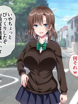 [かそくえっぢ (樹宮匡平)] JK妹と実家でエッチな1週間!～妹とイチャラブ生ハメ性活～_185_023_005