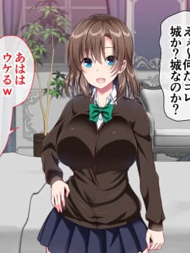 [かそくえっぢ (樹宮匡平)] JK妹と実家でエッチな1週間!～妹とイチャラブ生ハメ性活～_191_024_002