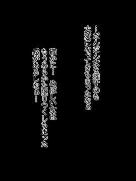 [ワルクリ屋] ドスケベリンクス闇 5D´sレジェンド編_079_078