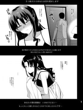 [abgrund (さいかわゆさ)] メスメリズム総集編 [DL版]_031