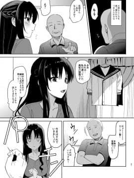 [abgrund (さいかわゆさ)] メスメリズム総集編 [DL版]_081