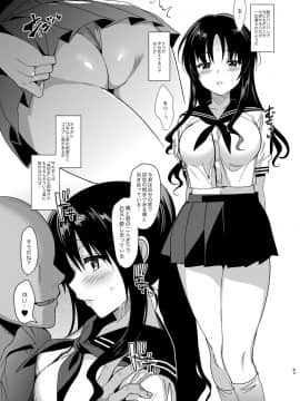 [abgrund (さいかわゆさ)] メスメリズム総集編 [DL版]_083