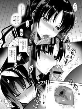 [abgrund (さいかわゆさ)] メスメリズム総集編 [DL版]_086