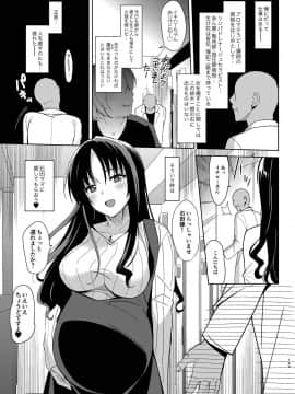 [abgrund (さいかわゆさ)] メスメリズム総集編 [DL版]_149