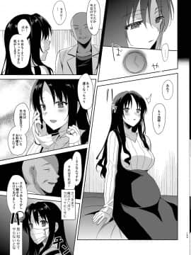 [abgrund (さいかわゆさ)] メスメリズム総集編 [DL版]_169