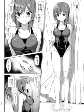 [abgrund (さいかわゆさ)] メスメリズム総集編 [DL版]_222