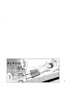 [abgrund (さいかわゆさ)] メスメリズム総集編 [DL版]_251