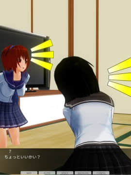 [エフマン] 時間停止悪戯　幼馴染編 前篇_0023