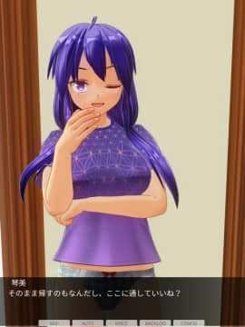 [エフマン] 時間停止悪戯　幼馴染編 前篇_0027