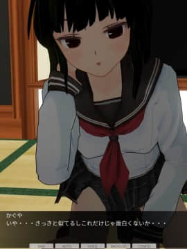 [エフマン] 時間停止悪戯　幼馴染編　後編_0014