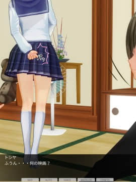 [エフマン] 時間停止悪戯　幼馴染編　後編_0037
