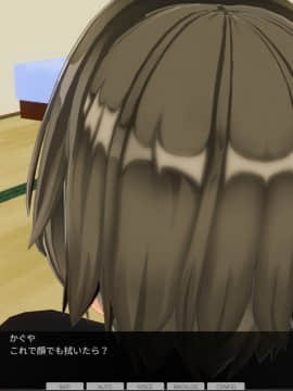 [エフマン] 時間停止悪戯　幼馴染編　後編_0041
