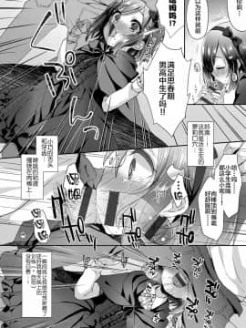 [新桥月白日语社] [ふみー] とろとろむちゅう♡ [DL版]_060