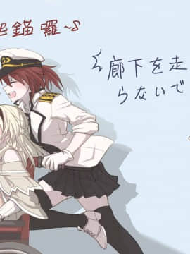 [Pixiv] Pin.S (3831098)_2478970