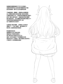 [アットホーム酒家 (たくのみ)] 援助交配 1-10 [中國語] [無修正] [DL版]_140