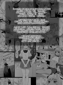 [アットホーム酒家 (たくのみ)] 援助交配 1-10 [中國語] [無修正] [DL版]_179