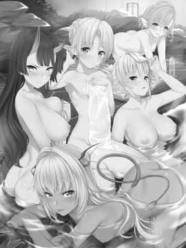 [アットホーム酒家 (たくのみ)] 援助交配 1-10 [中國語] [無修正] [DL版]_213