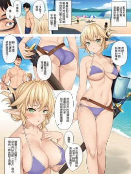 [アットホーム酒家 (たくのみ)] 援助交配 1-10 [中國語] [無修正] [DL版]_291