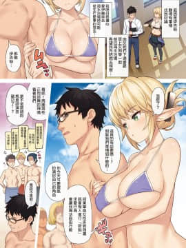 [アットホーム酒家 (たくのみ)] 援助交配 1-10 [中國語] [無修正] [DL版]_292