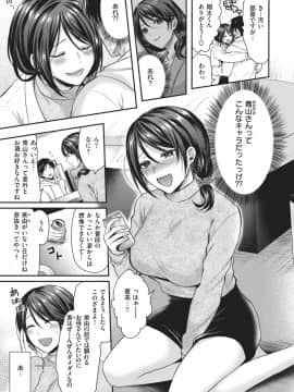 [ぺい]隣人づきあい_226