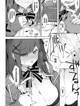 (C97) [ぐりいん野はうす (温野りょく)] がんばRURU!! (鈴原るる) [不可视汉化]_06