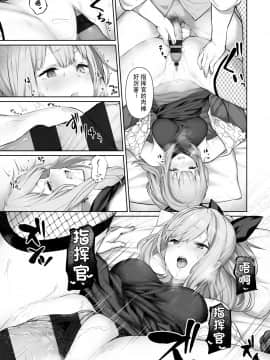 [鳶村] MDR (少女前線) [Double Futanari汉化组]_6