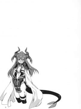 [じこまんぞく (秋月伊槻)] 絆高まり、心昂ぶる (Fate Grand Order) [Chinese] [v v t m汉化组]_15