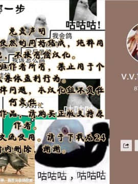 [じこまんぞく (秋月伊槻)] 絆高まり、心昂ぶる (Fate Grand Order) [Chinese] [v v t m汉化组]_20