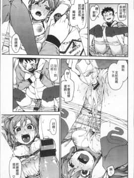 [秋月伊槻] きっと夢中になる_070