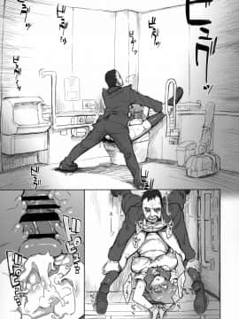 沙悟荘 (瀬浦沙悟)] Sagojo Complex!-'19_058