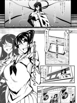 [Mr.way] ヒーローデイタイム 01-08_005