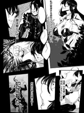 [Mr.way] ヒーローデイタイム 01-08_008