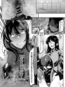 [Mr.way] ヒーローデイタイム 01-08_014