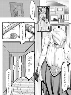 [Mr.way] ヒーローデイタイム 01-08_026