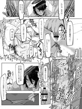 [Mr.way] ヒーローデイタイム 01-08_031