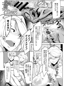 [Mr.way] ヒーローデイタイム 01-08_032