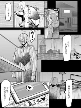 [Mr.way] ヒーローデイタイム 01-08_039
