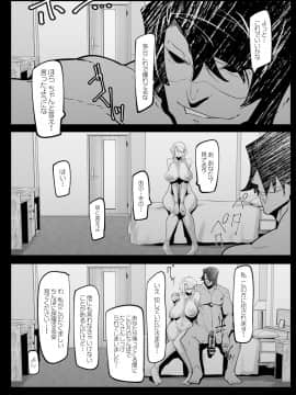 [Mr.way] ヒーローデイタイム 01-08_040