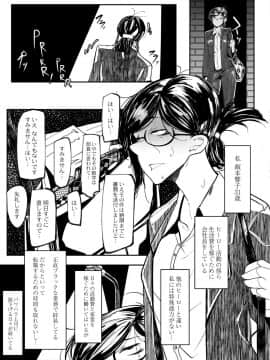 [Mr.way] ヒーローデイタイム 01-08_047